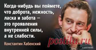 20 цитат Константина Хабенского, полных мудрости и самоиронии
