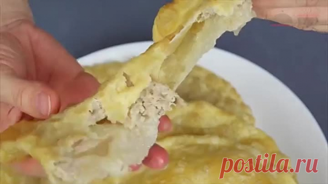 1 непрочитанный чат
