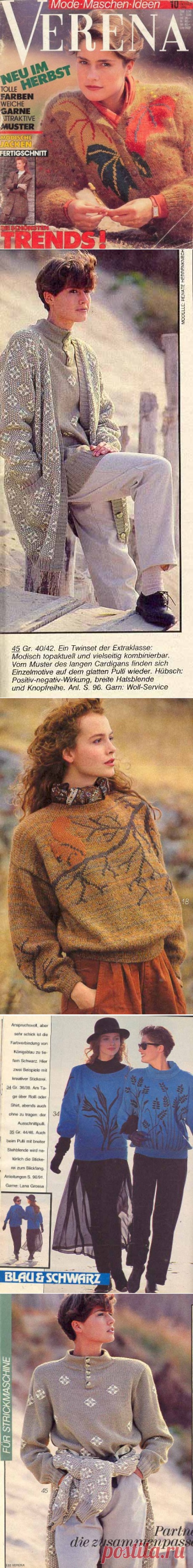 Verena 1989-10 осенний бриз