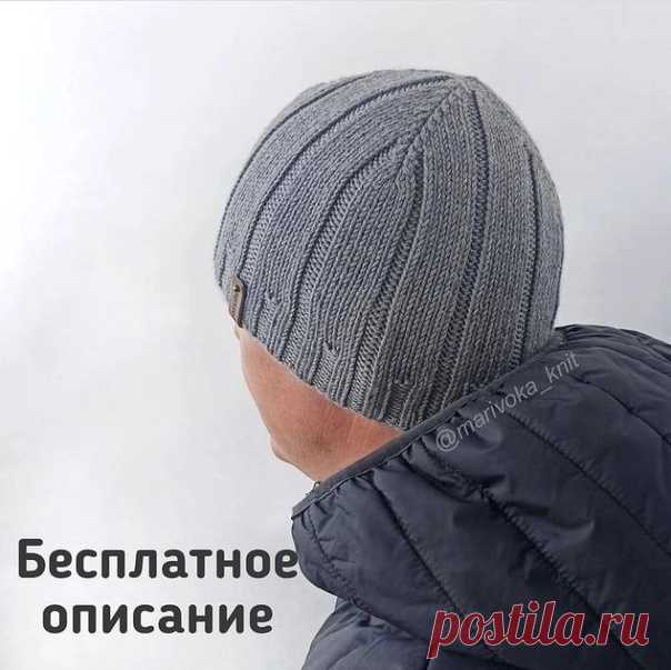 МУЖСКАЯ ШАПКА.
#спицы