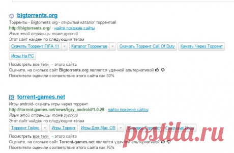 Ixi.ru: 14 альтернативных сайтов, которые нужно знать