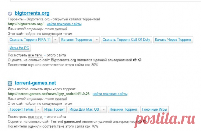 Ixi.ru: 14 альтернативных сайтов, которые нужно знать