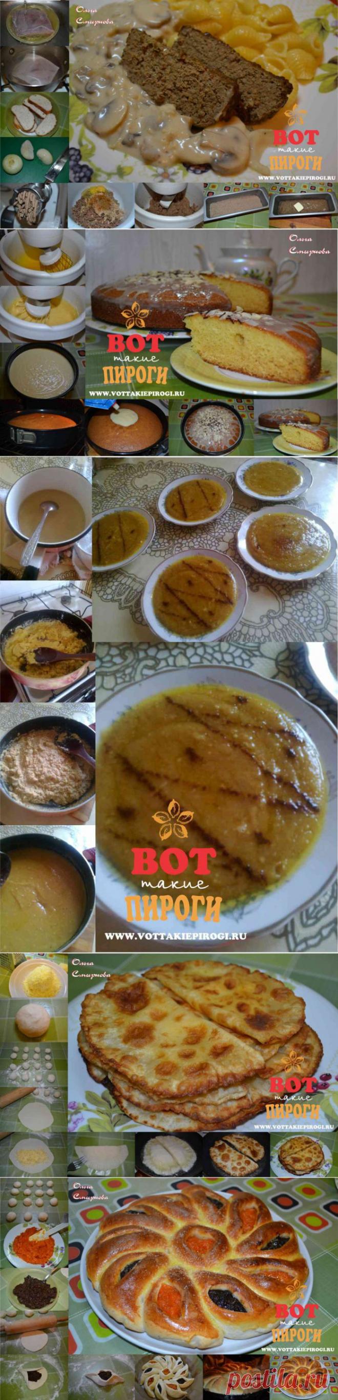 СВЕЖЕЕ | ВОТ ТАКИЕ ПИРОГИ
