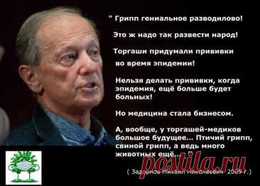 (21) Одноклассники