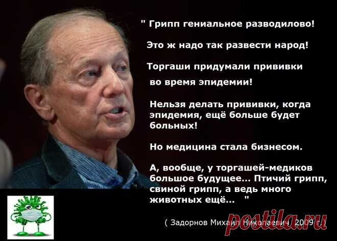 (21) Одноклассники