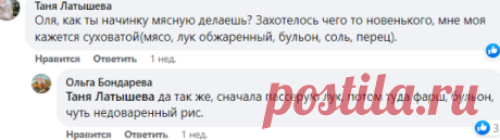 (20+) Facebook