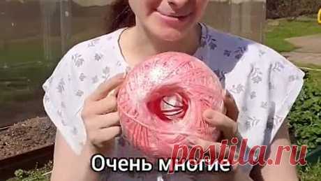 Маленький совет