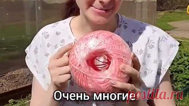 Маленький совет