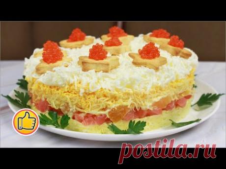 НОВИНКА! Новогодний Салат "Праздничный" на 2021 | New Year Salad