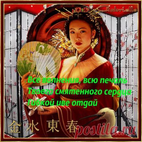 японская поэзия