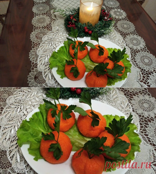 Новогодняя закуска "Мандаринки". Интересный вкус и оригинальная подача | Королева кухни! | Яндекс Дзен