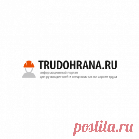 Спецвыпуск по пожарной безопасности Вам в подарок