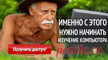 Как быстро навести порядок на Рабочем Столе Windows