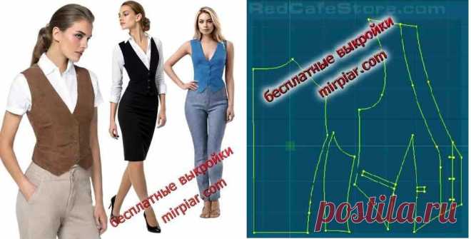 Классический женский жилет. Скачать готовые бесплатные выкройки жилета в натуральную величину в шести размерах