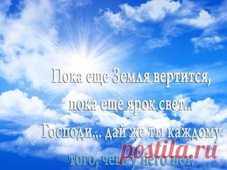 Архив открыток отправленных 9 Января 2016 года. Добавили: Вольный Монах, Алла Васильева, Татьяна Пономарева, Алёна Лешкова, Александр Колесников, Галина Соловьёва, U U, Nina Konisidi, Сергей Сергеевич Неж