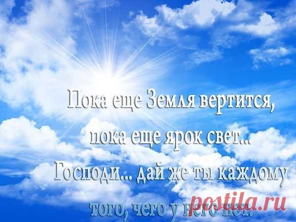 Архив открыток отправленных 9 Января 2016 года. Добавили: Вольный Монах, Алла Васильева, Татьяна Пономарева, Алёна Лешкова, Александр Колесников, Галина Соловьёва, U U, Nina Konisidi, Сергей Сергеевич Неж