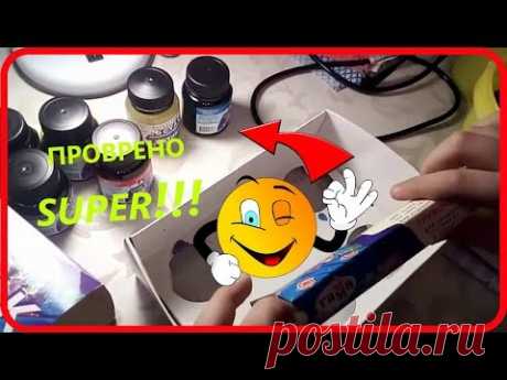 БАТИК набор Хобби отзыв - YouTube