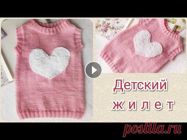 Детский жилет спицами: подробный мастер класс как связать безрукавку Как связать Детский жилет спицами: подробный мастер класс по вязанию Есть идея связать детский жилет? А вот и реализация ее. Достаточно взять спицы и ...