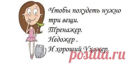 Интересные новости