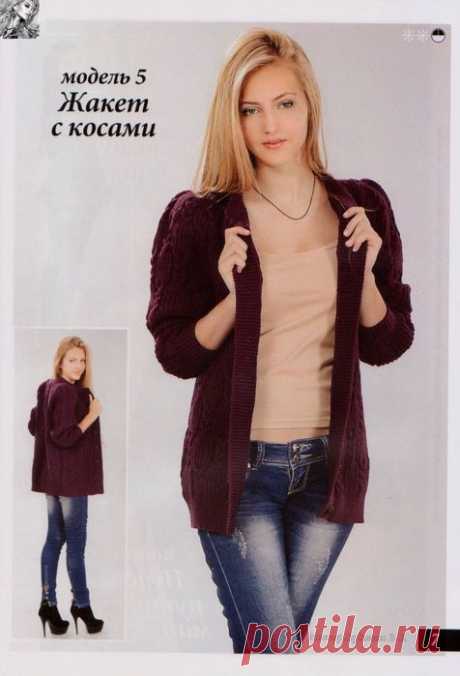 Жакет с косами (вязание спицами, описание)