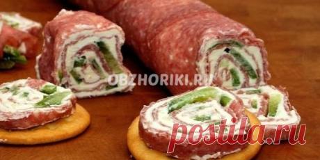 Рецепт Ролл из салями и сливочного сыра в фото | Вкусно и просто | Как приготовить?