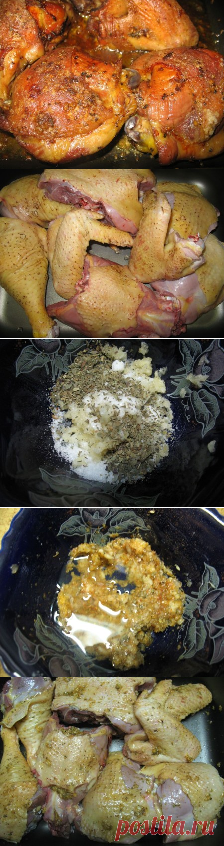Острая курочка с карри — Кладовочка