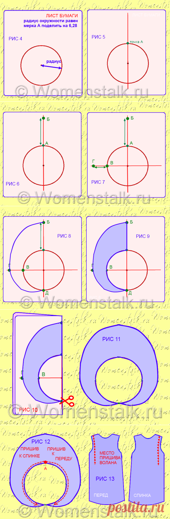 рукав | Записи с меткой рукав | Дневник Gapka