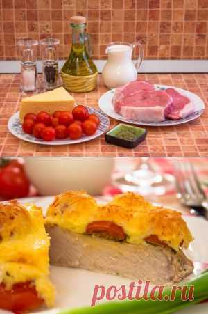 Свинина с помидорами, запеченные в сливках