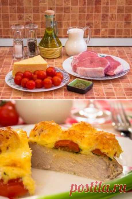 Свинина с помидорами, запеченные в сливках