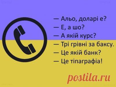 У замочной скважины.. | Сайт Союза Юмористов