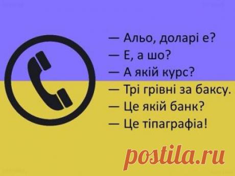 У замочной скважины.. | Сайт Союза Юмористов