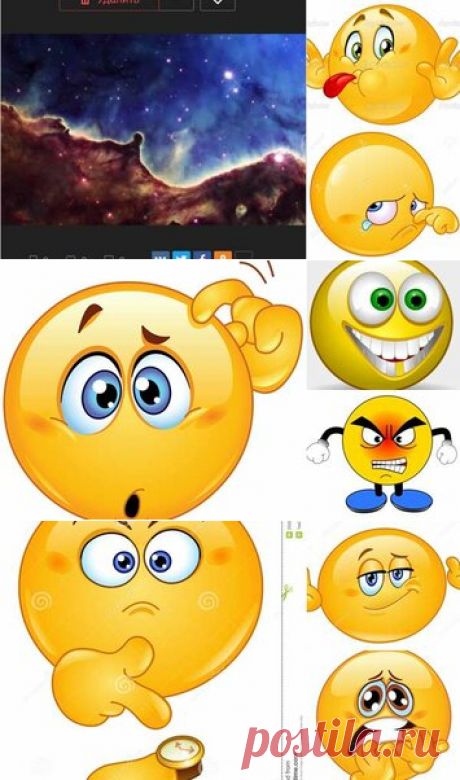 70 карточек в коллекции «смайлы» пользователя Стас Стойчев в Яндекс.Коллекциях