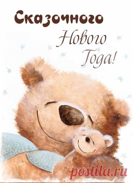 Новогодние карточки