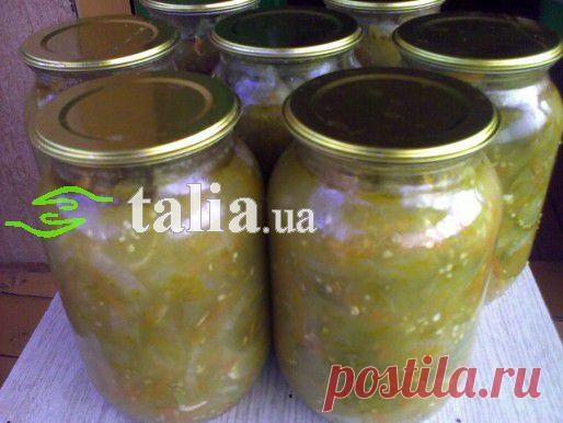 "ТАЛИЯ". Салат из зеленых помидор - Рецепт - Салат з зелених помідорів