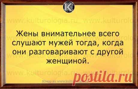 ОСТРОУМНЫЕ ОТКРЫТКИ О ЖИЗНИ - Блог. yurii - Группы Мой Мир