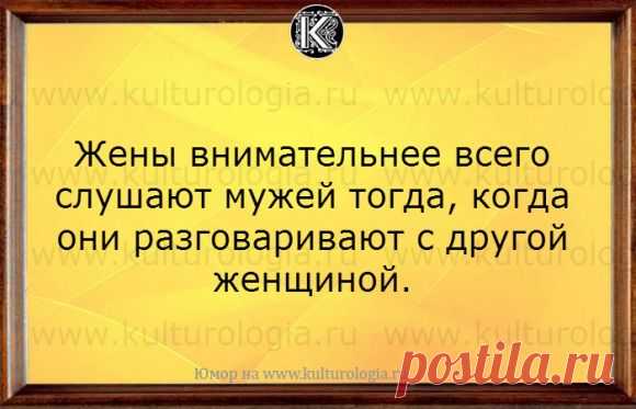 ОСТРОУМНЫЕ ОТКРЫТКИ О ЖИЗНИ - Блог. yurii - Группы Мой Мир