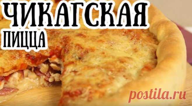 Пицца, которая способна свести вас с ума (видео)