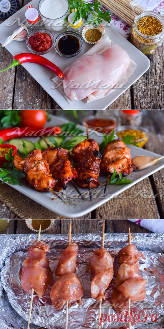 Шашлычки из курицы в духовке на шпажках, рецепт с фото