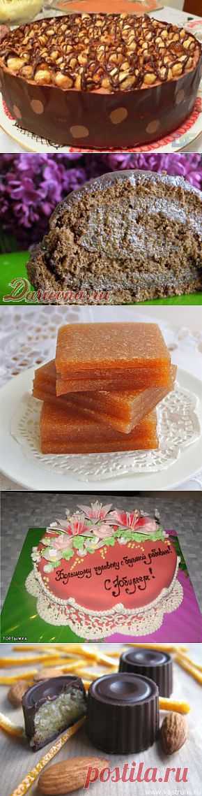 КОНДИТЕРКА. Торты, пирожное, конфеты!<