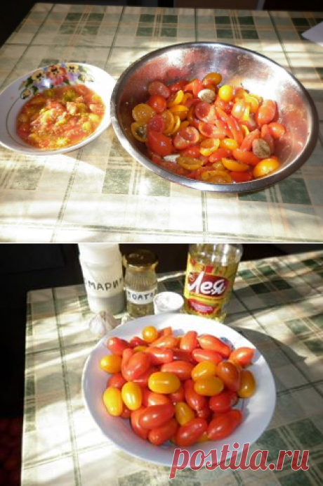 Хочу поделиться своим опытом вяления помидоров.для этой цели использую черри австралийского и израильского происхождения.режу пополам,выбираю семена и смешиваю с солью, с приправами и чесноком. я выбрала розмарин и заатар, можно добавить орегано и кориандр молотый.по желанию любую сухую травку.чеснок режу на не большие кусочки. излишки жидкости сливаю и раскладываю половинки помидорок на поддон электросушилки.сушу при температуре 70 гр до готовности.складываю в стеклянную ...