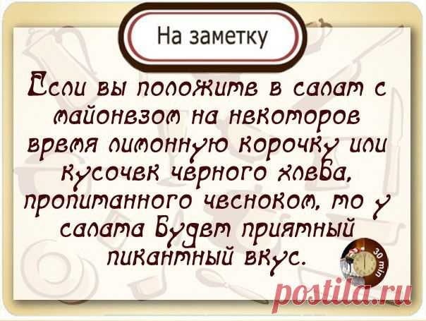 Стена