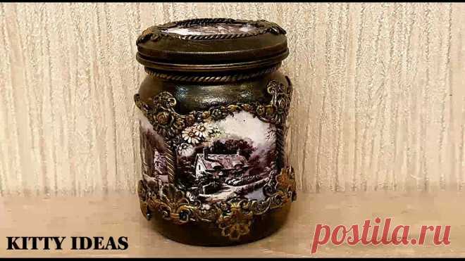 Сделай сам / Удивительные украшения из стеклянной банки / Декупаж на стекле / Декор для дома