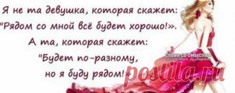 Юмор | Самоцветик