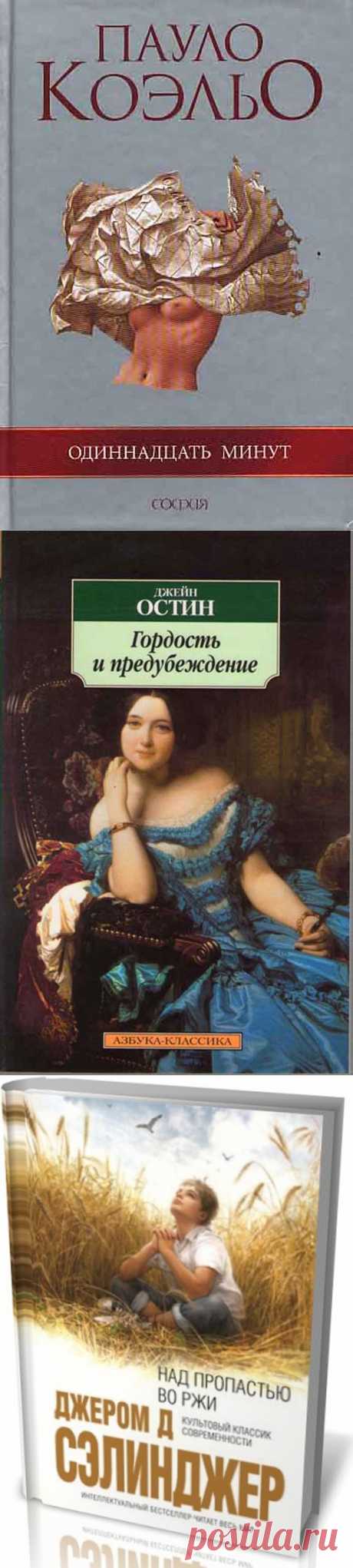 10 книг, которые читаются на одном дыхании