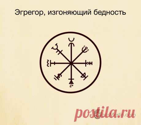izgonyayushhiy-bednost.jpg (800×710)