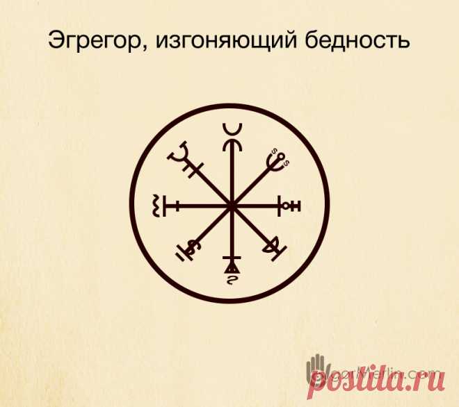 izgonyayushhiy-bednost.jpg (800×710)