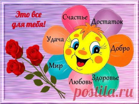 Одноклассники
