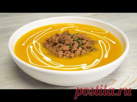 Самый вкусный суп из ТЫКВЫ С МЯСНЫМ ФАРШЕМ! Стоит только попробовать и захочется повторить!