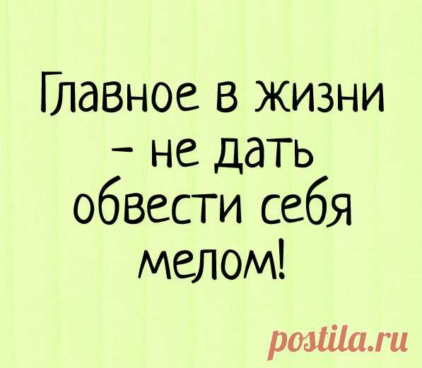 Растяни улыбку )))