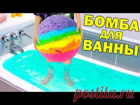 ГИГАНТСКАЯ БОМБА ДЛЯ ВАННЫ! ЭТО ЖЕСТЬ))